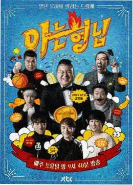 飞飞影视音乐竞演综艺声音突围赛