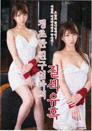 飞飞影视国产悬疑剧雾隐迷城