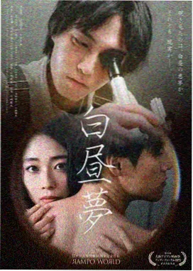 飞飞影视年代剧江城往事