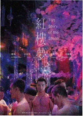 飞飞影视文艺电影第七个春天